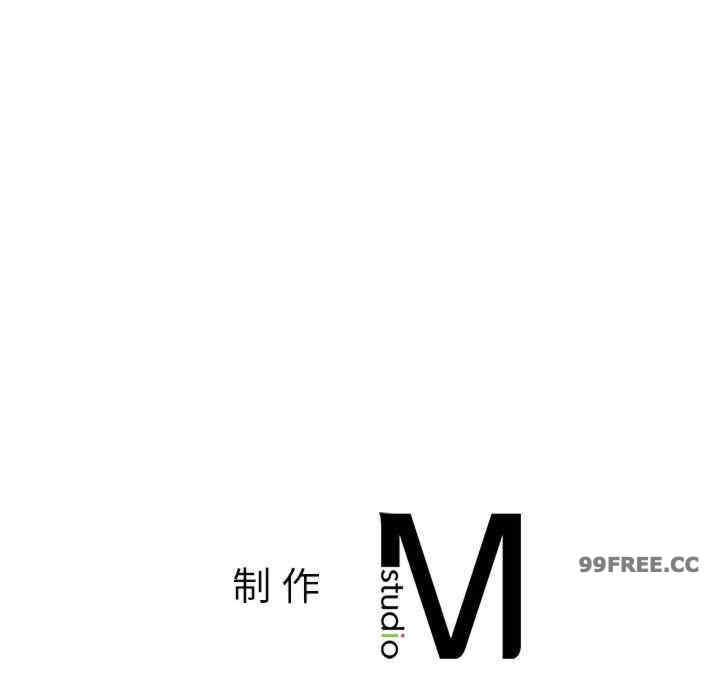 不要欺負我姐姐，第20話，第 137 页
