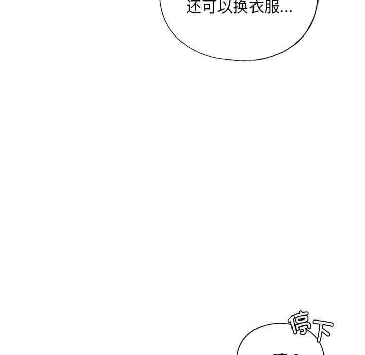 不要欺負我姐姐，第22話，第 80 页