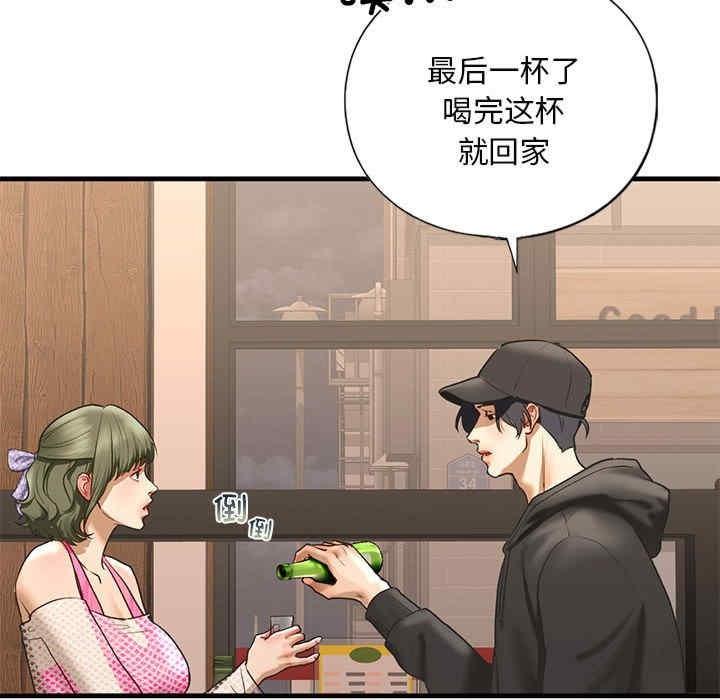不要欺負我姐姐，第22話，第 125 页