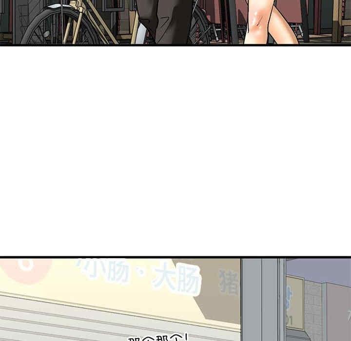 不要欺負我姐姐，第22話，第 22 页