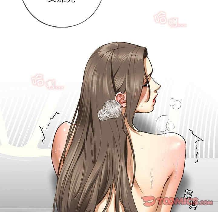 不要欺負我姐姐，第22話，第 51 页