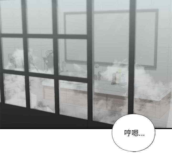 不要欺負我姐姐，第23話，第 25 页
