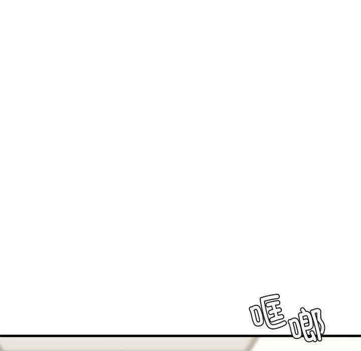 不要欺負我姐姐，第23話，第 17 页