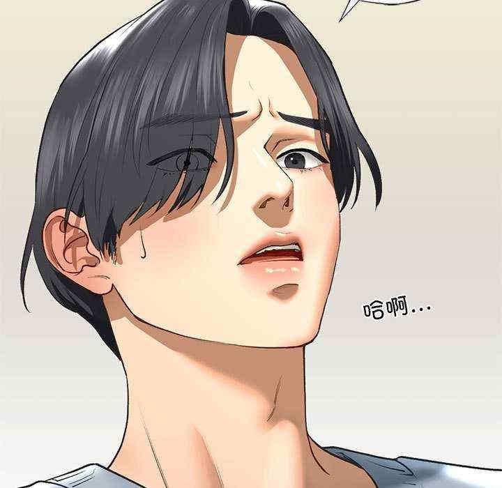 不要欺負我姐姐，第24話，第 25 页