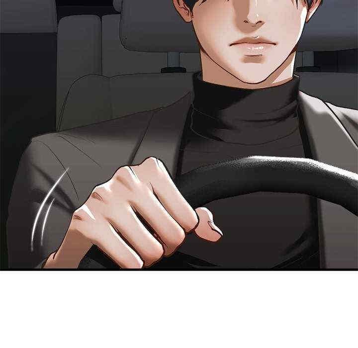 不要欺負我姐姐，第25話，第 80 页