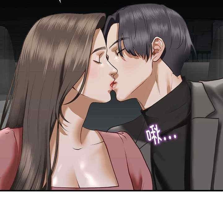 不要欺負我姐姐，第25話，第 5 页
