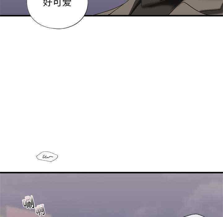 不要欺負我姐姐，第25話，第 122 页