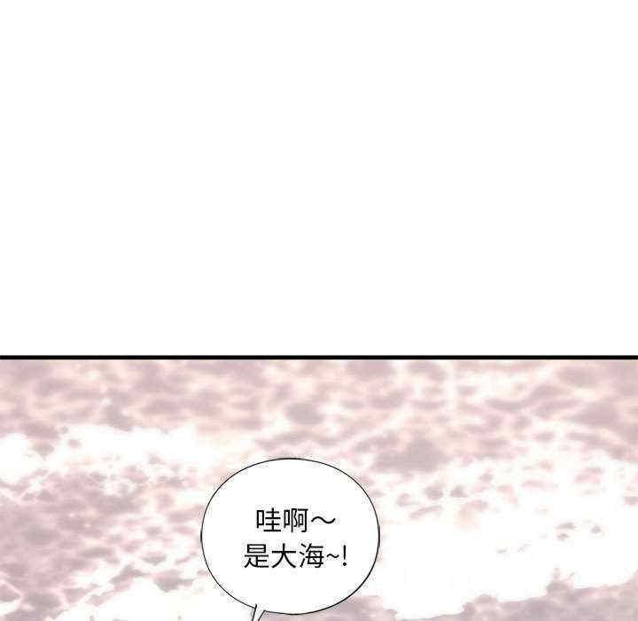 不要欺負我姐姐，第25話，第 116 页
