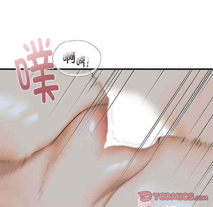 不要欺負我姐姐，第25話，第 51 页