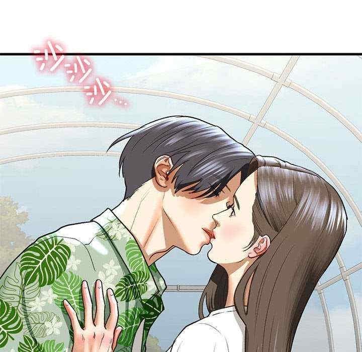 不要欺負我姐姐，第26話，第 94 页