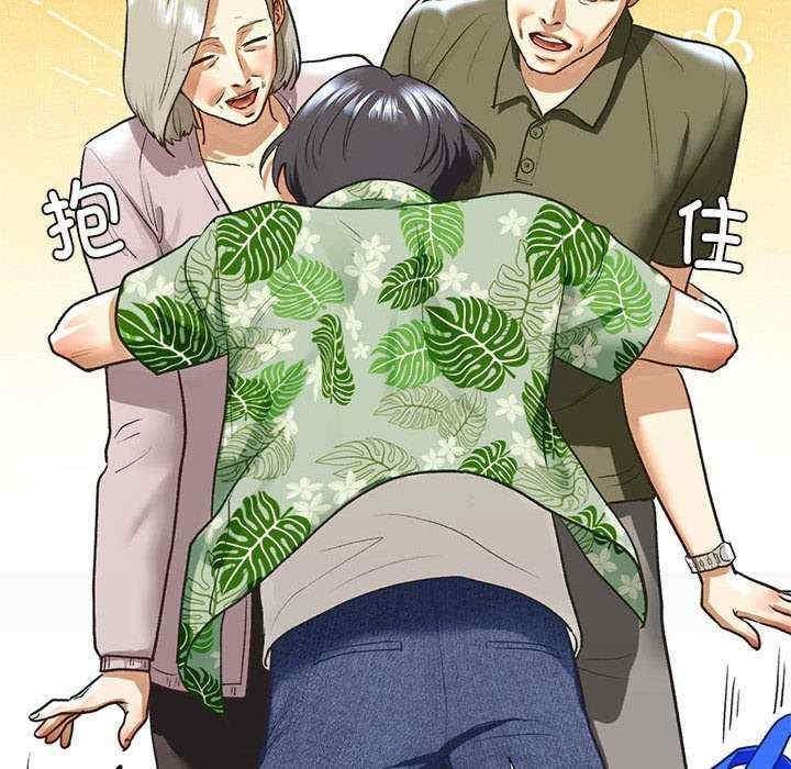 不要欺負我姐姐，第26話，第 22 页