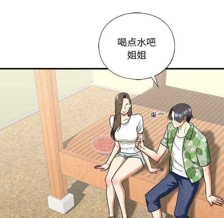 不要欺負我姐姐，第26話，第 77 页