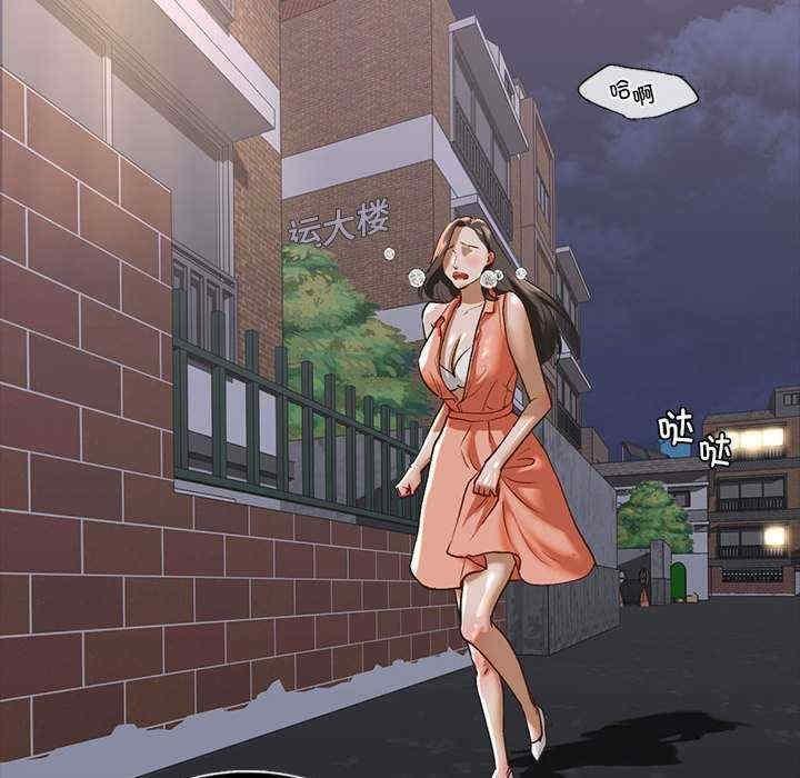 不要欺負我姐姐，第28話，第 126 页