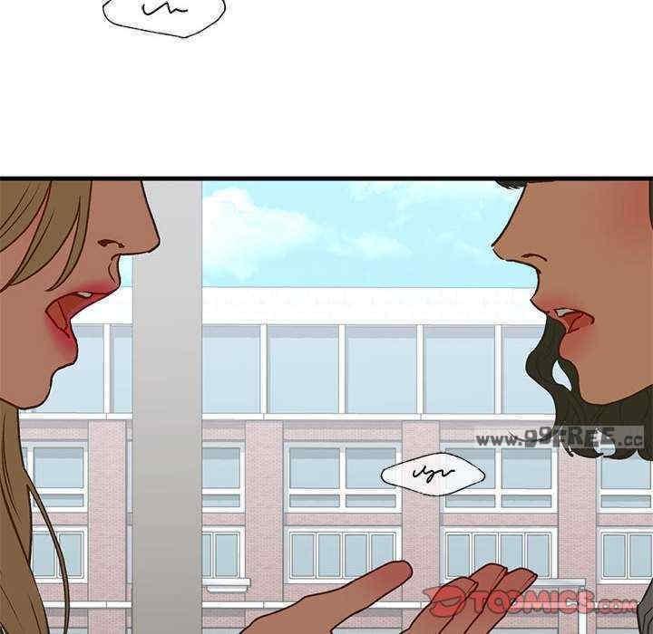 不要欺負我姐姐，第28話，第 69 页