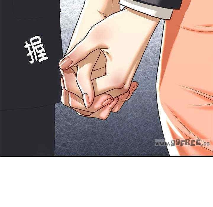 不要欺負我姐姐，第28話，第 77 页