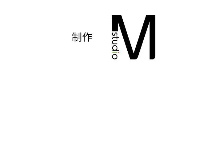 不該愛上你，第28話，第 164 页