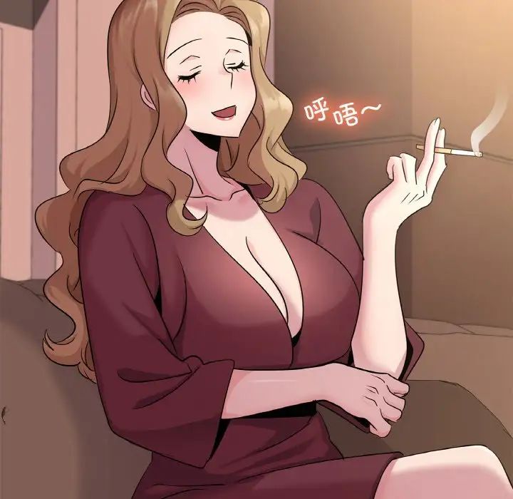不該愛上你，第30話，第 110 页