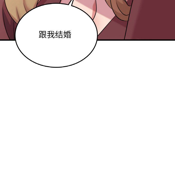 不該愛上你，第32話，第 148 页
