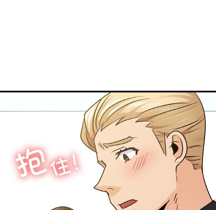 不該愛上你，第33話，第 167 页