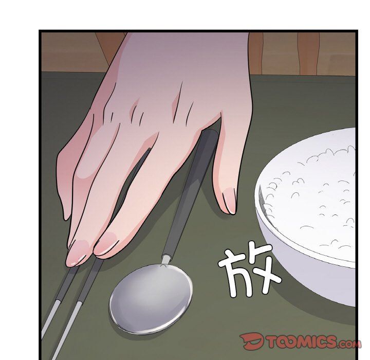 不該愛上你，第33話，第 66 页