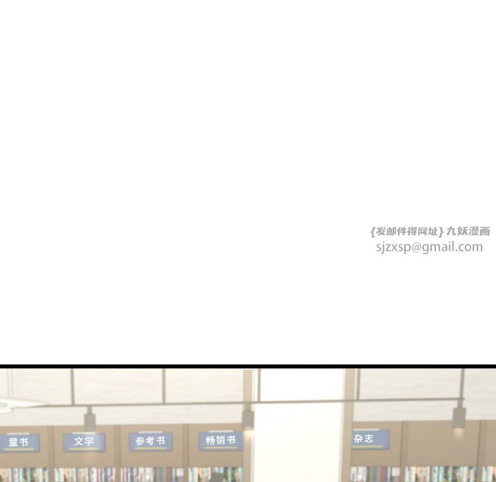 不該愛上你，第33話，第 41 页