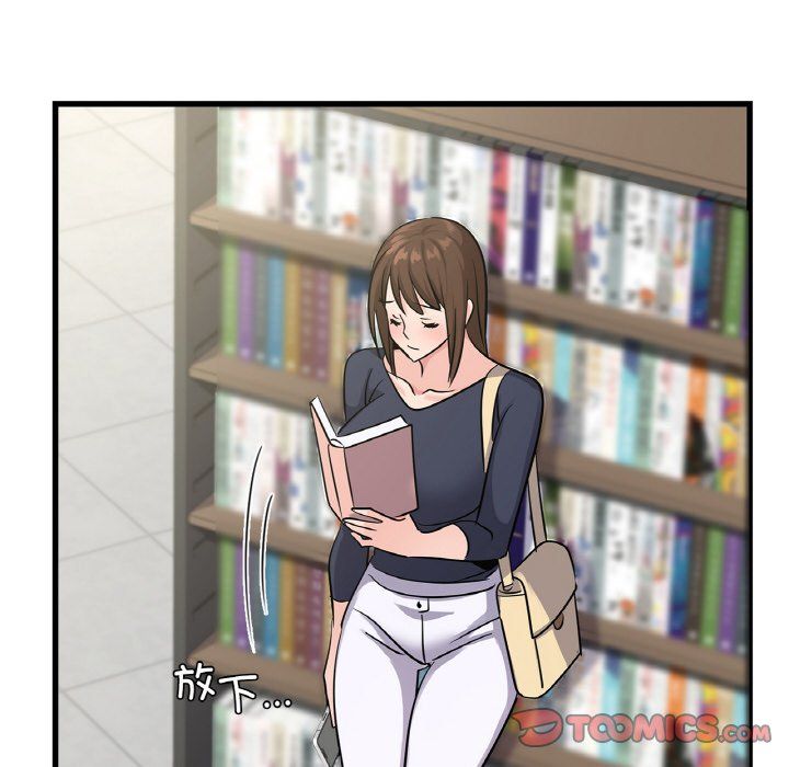 不該愛上你，第33話，第 48 页