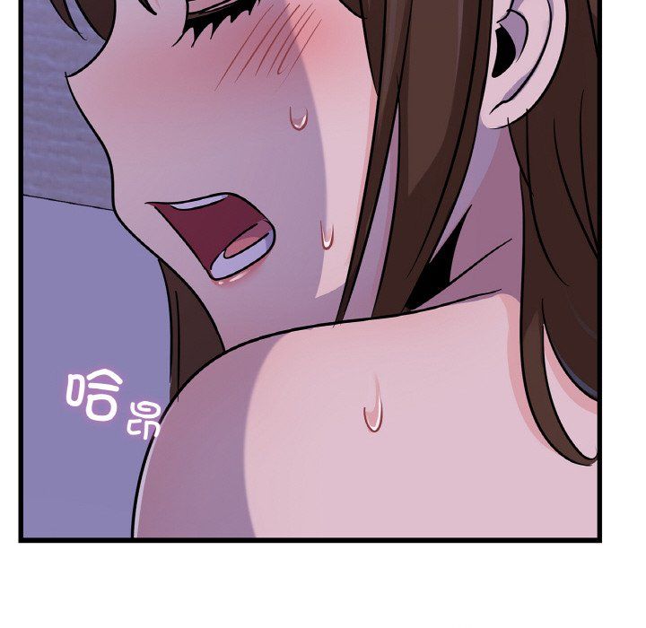 不該愛上你，第33話，第 81 页