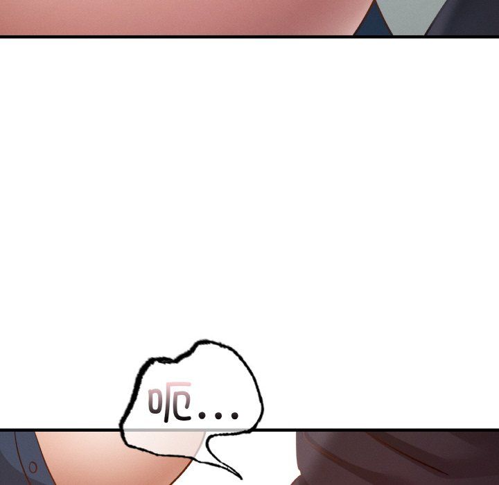 不該愛上你，第34話，第 50 页
