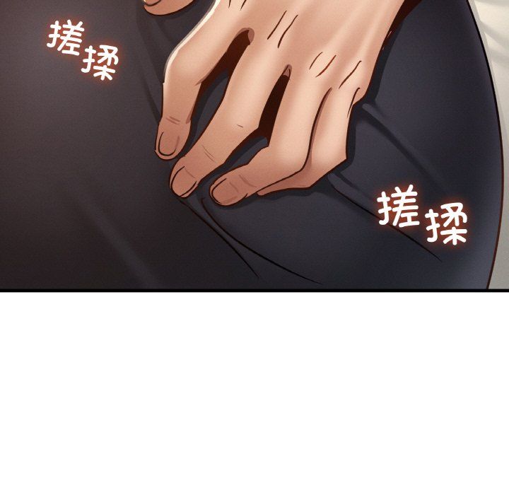 不該愛上你，第34話，第 25 页