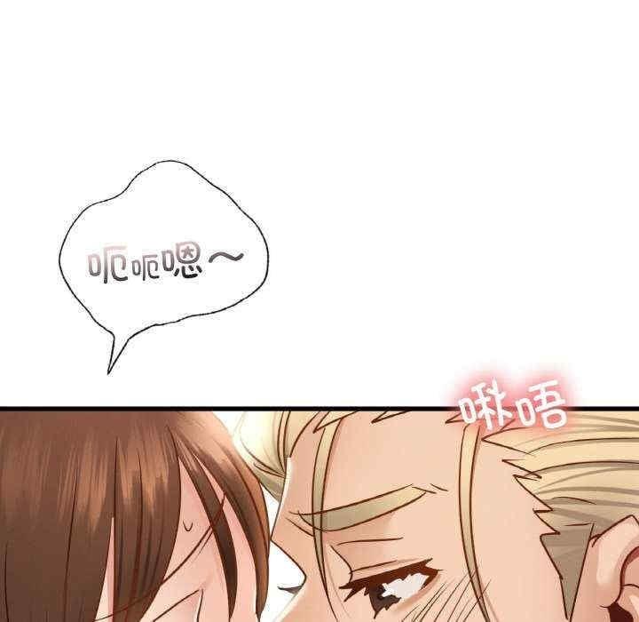 不該愛上你，第35話，第 44 页