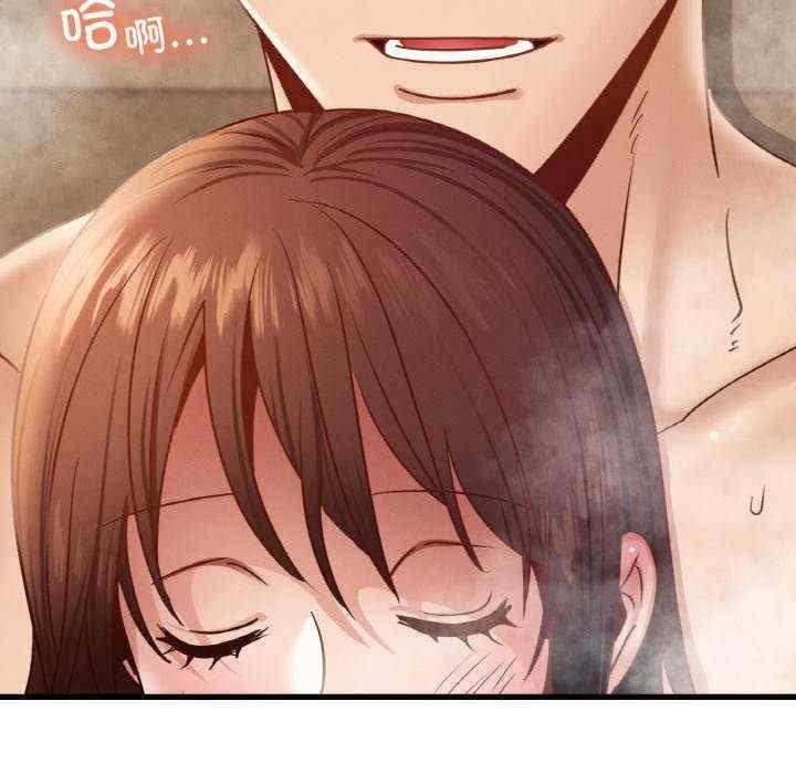 不該愛上你，第35話，第 95 页