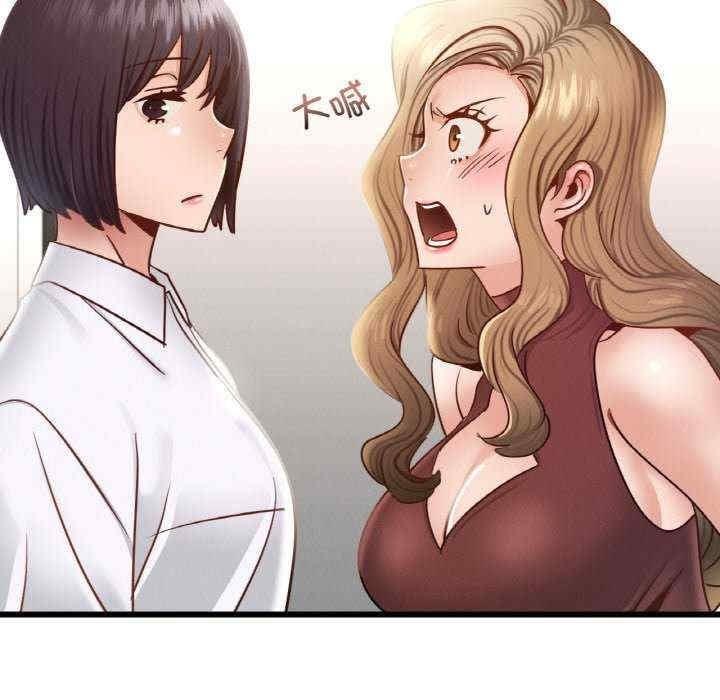 不該愛上你，第35話，第 21 页