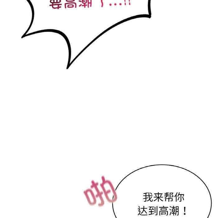 不該愛上你，第35話，第 65 页