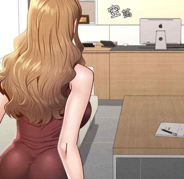 不該愛上你，第35話，第 22 页