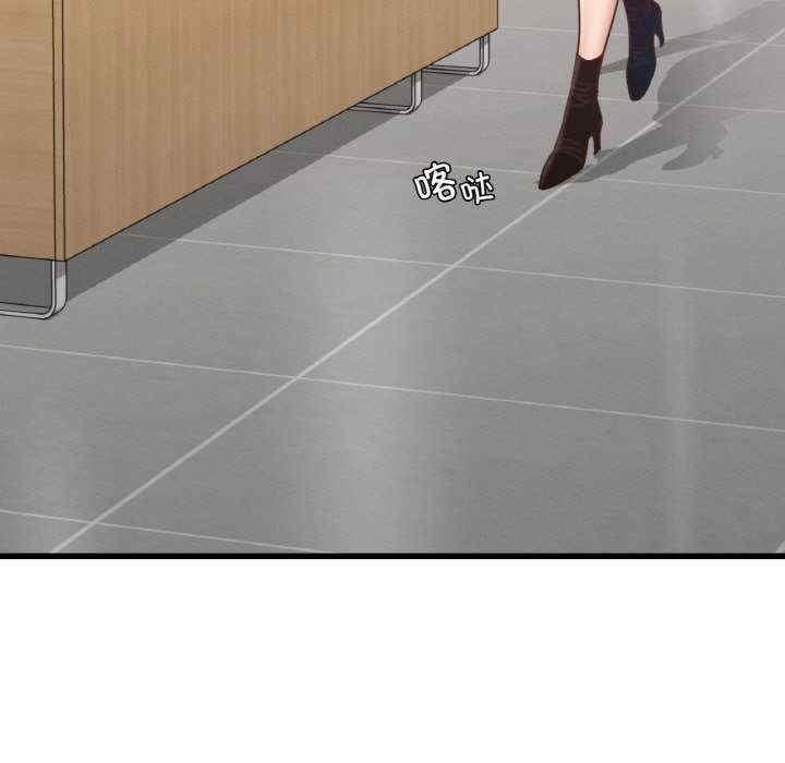 不該愛上你，第35話，第 15 页