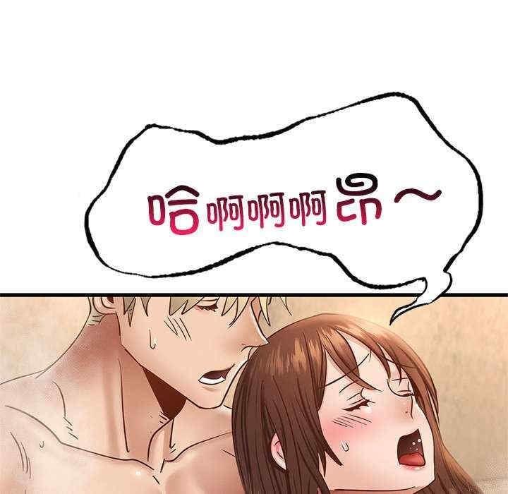 不該愛上你，第36話，第 25 页