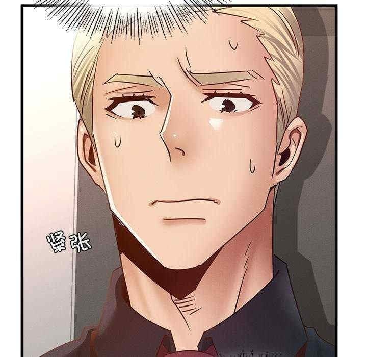 不該愛上你，第36話，第 103 页