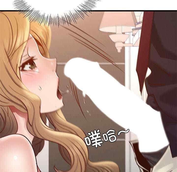 不該愛上你，第36話，第 122 页