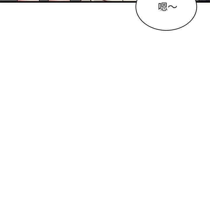 不該愛上你，第36話，第 126 页