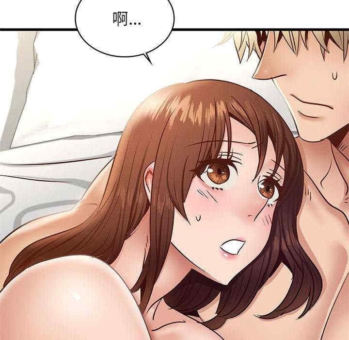 不該愛上你，第36話，第 69 页