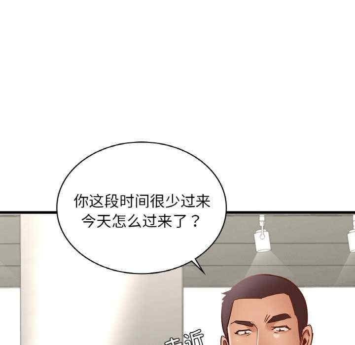 不該愛上你，第37話，第 34 页