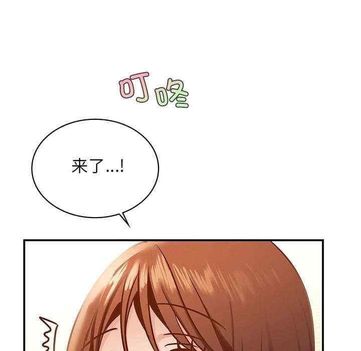 不該愛上你，第37話，第 142 页