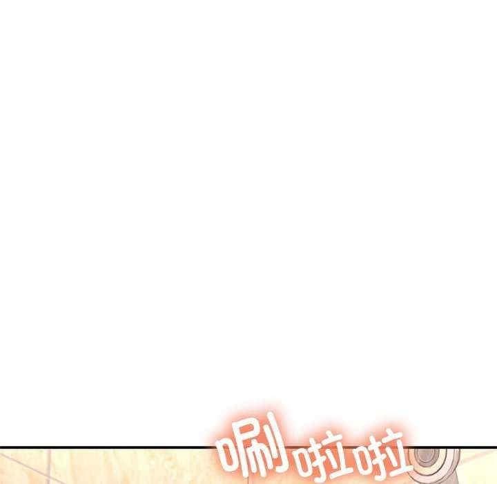 不該愛上你，第37話，第 126 页