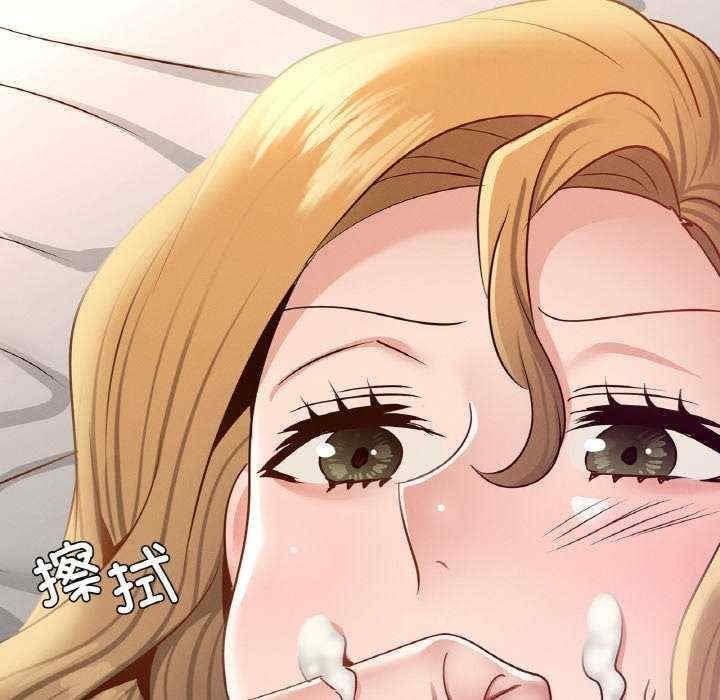 不該愛上你，第37話，第 8 页