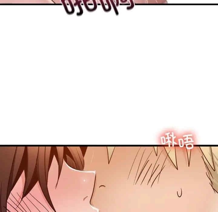 不該愛上你，第38話，第 96 页