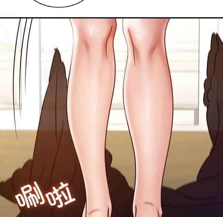 不該愛上你，第38話，第 5 页