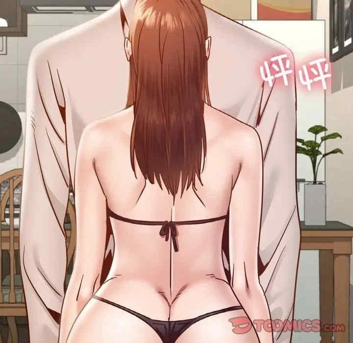 不該愛上你，第38話，第 15 页