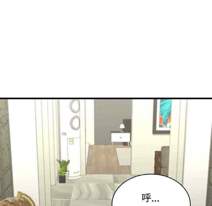 不該愛上你，第39話，第 131 页
