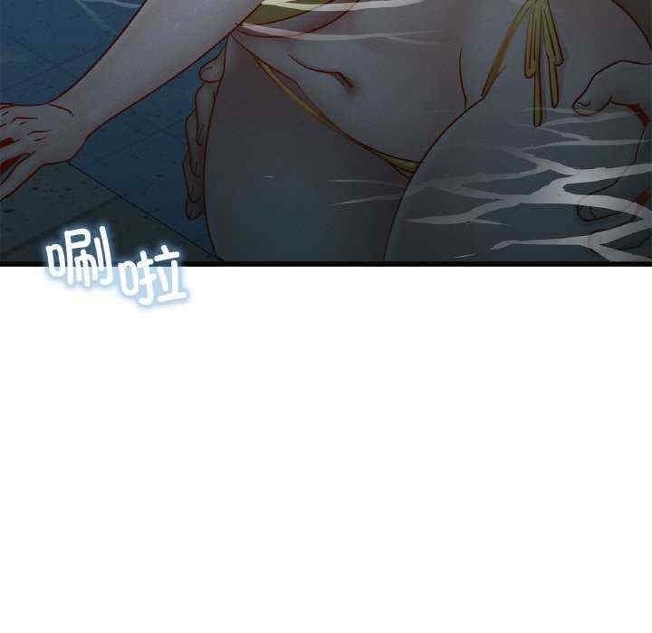 不該愛上你，第39話，第 80 页