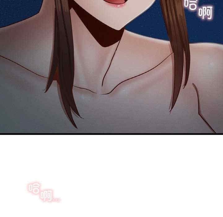 不該愛上你，第39話，第 125 页